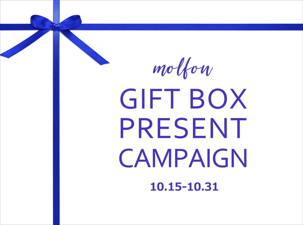 キレイになるギフトセット の販売開始に伴い なんでもない日のプレゼント キャンペーンを開催中 Molfon
